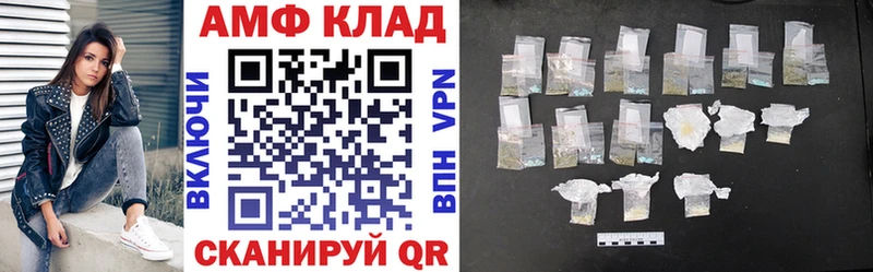 АМФЕТАМИН VHQ Гурьевск