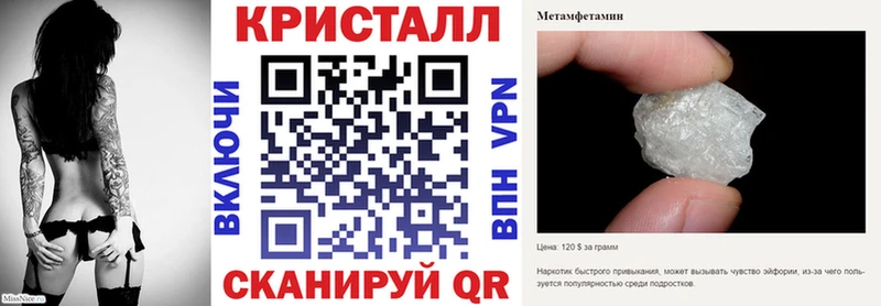 ссылка на мегу tor  Гурьевск  Амфетамин Premium 