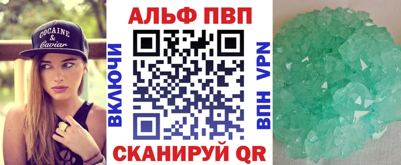 А ПВП мука где продают Гурьевск