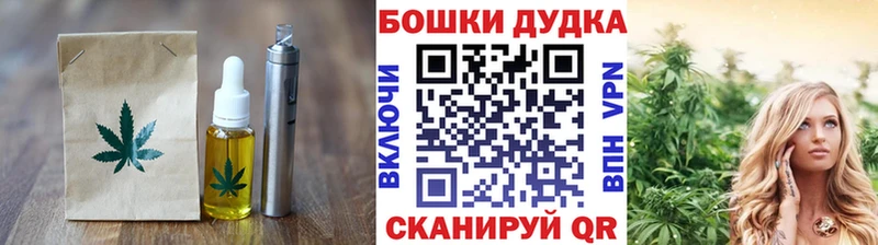 Печенье с ТГК конопля  Гурьевск 