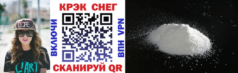 COCAIN Колумбийский  Гурьевск 