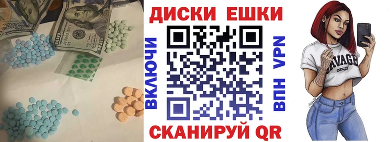 наркошоп  ссылка на мегу вход  Экстази круглые  Гурьевск 