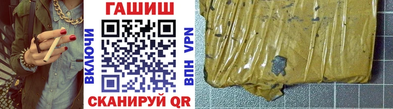 ГАШИШ Premium  Гурьевск 