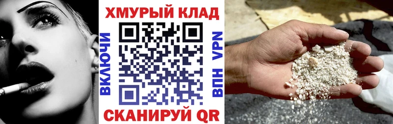 Героин Heroin  даркнет сайт  Гурьевск 