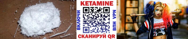 закладка  Гурьевск  mega ссылки  Кетамин ketamine 