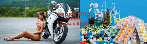 спиды Бронницы