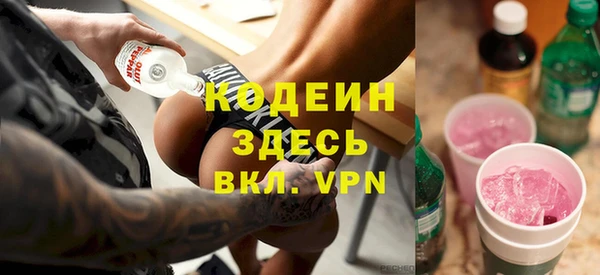 спиды Бронницы
