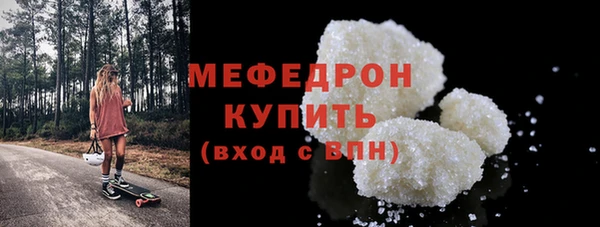 MDMA Premium VHQ Бугульма