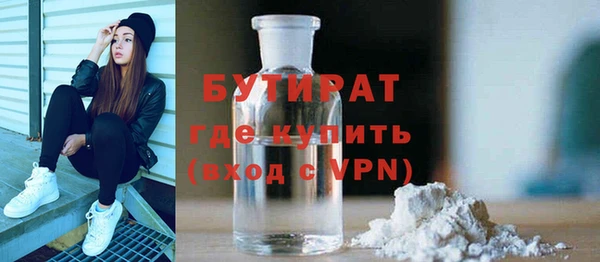 альфа пвп VHQ Семёнов