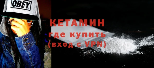 мяу мяу кристалл Бородино