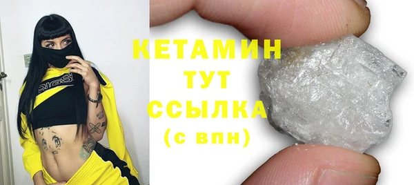 MDMA Premium VHQ Бугульма