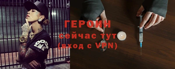 MDMA Premium VHQ Бугульма