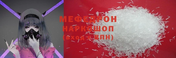 круглые Богородск