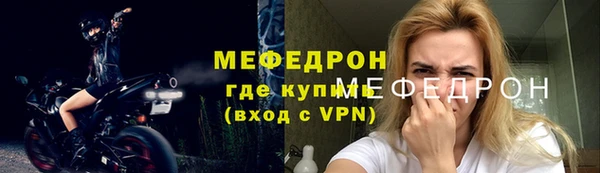 MDMA Premium VHQ Бугульма