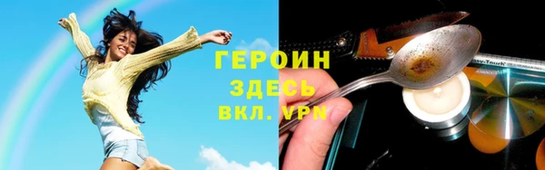 спиды Бронницы