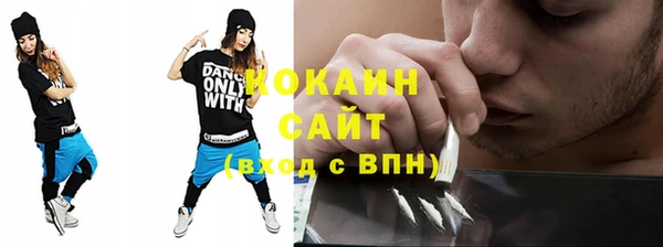 спиды Бронницы