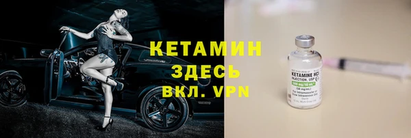 MDMA Premium VHQ Бугульма