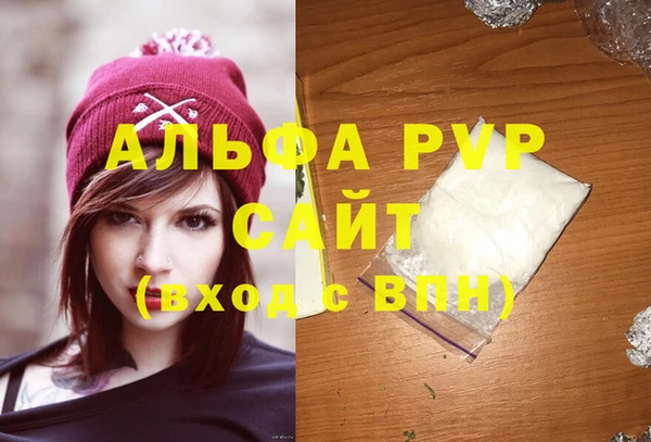 мяу мяу кристалл Бородино