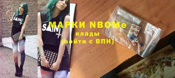 MDMA Premium VHQ Бугульма