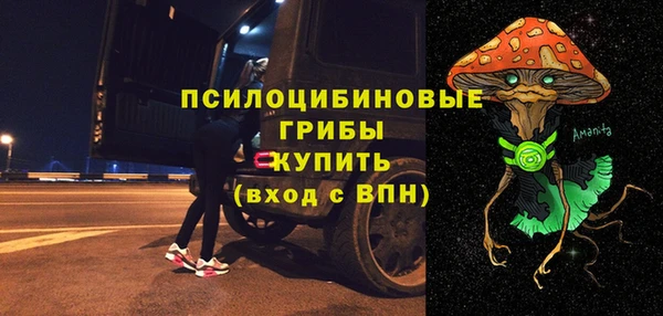 MDMA Premium VHQ Бугульма