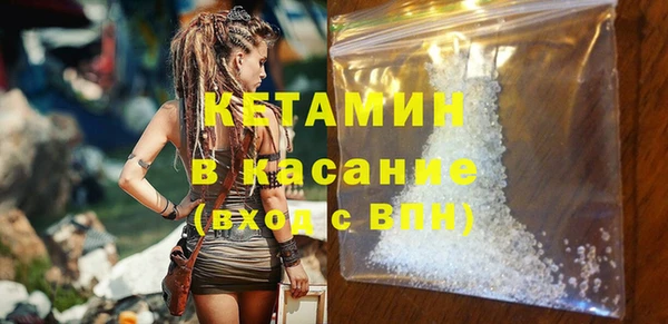 спиды Бронницы