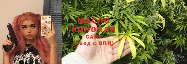 мяу мяу кристалл Бородино