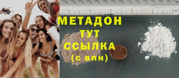 MDMA Premium VHQ Бугульма