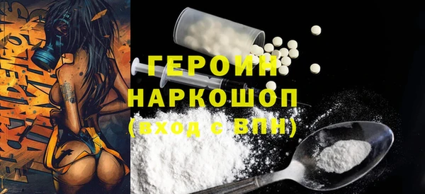 спиды Бронницы