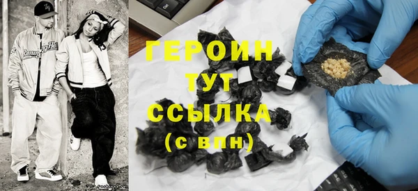 спиды Бронницы