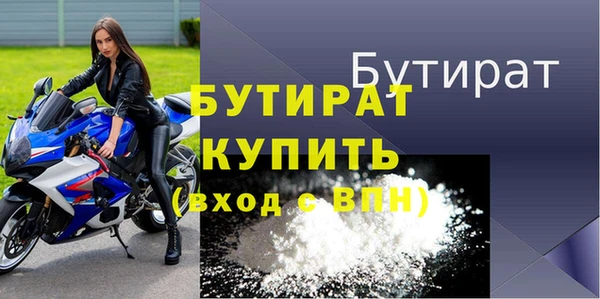 спиды Бронницы