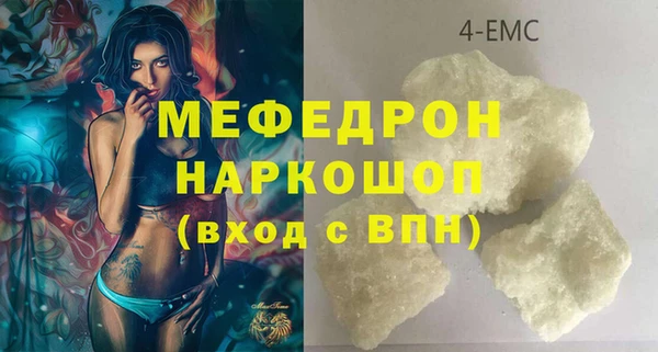 MDMA Premium VHQ Бугульма