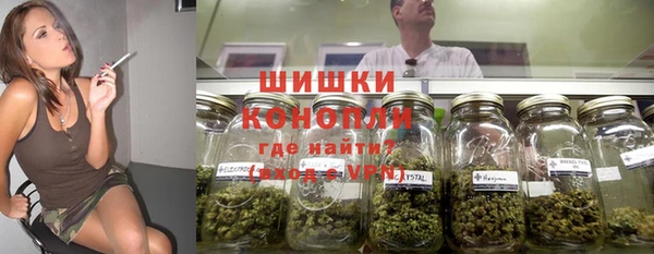 мяу мяу кристалл Бородино