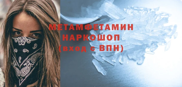 MDMA Семикаракорск