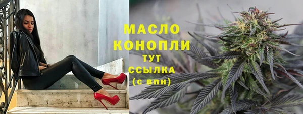 MDMA Premium VHQ Бугульма