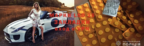 мяу мяу кристалл Бородино