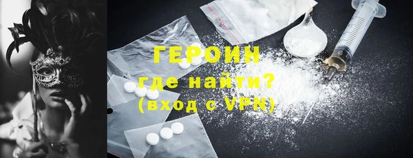 спиды Бронницы