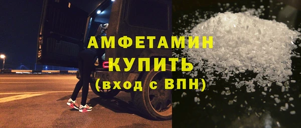 мяу мяу кристалл Бородино