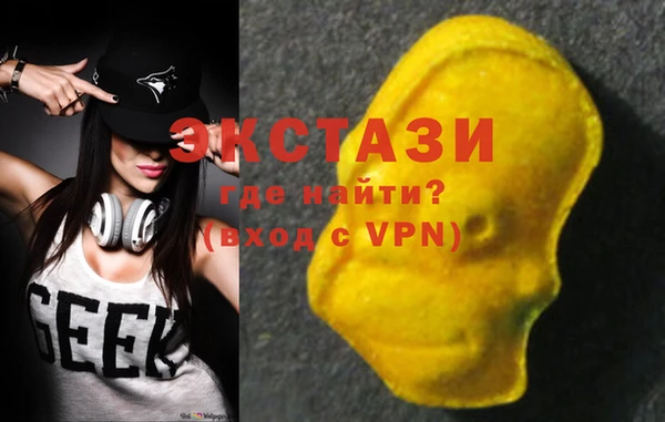 MDMA Premium VHQ Бугульма