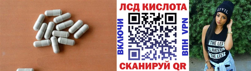 LSD-25 экстази ecstasy  гидра сайт  Гурьевск  цена  