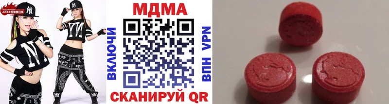 МДМА Molly  Гурьевск 