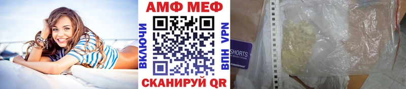 Метамфетамин Декстрометамфетамин 99.9%  hydra   Гурьевск 