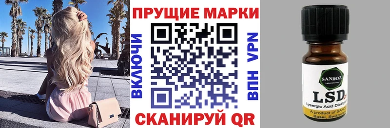 цены наркотик  Гурьевск  Марки NBOMe 1,8мг 