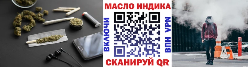 ТГК вейп  Гурьевск 