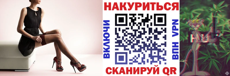 Шишки марихуана план  закладка  Гурьевск 